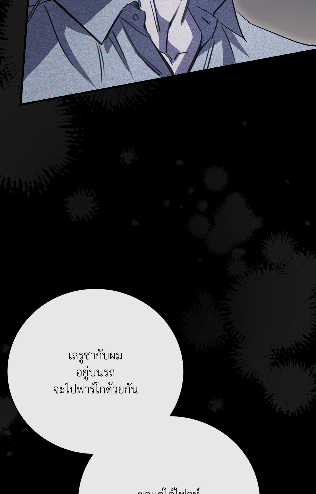 หน้า 104
