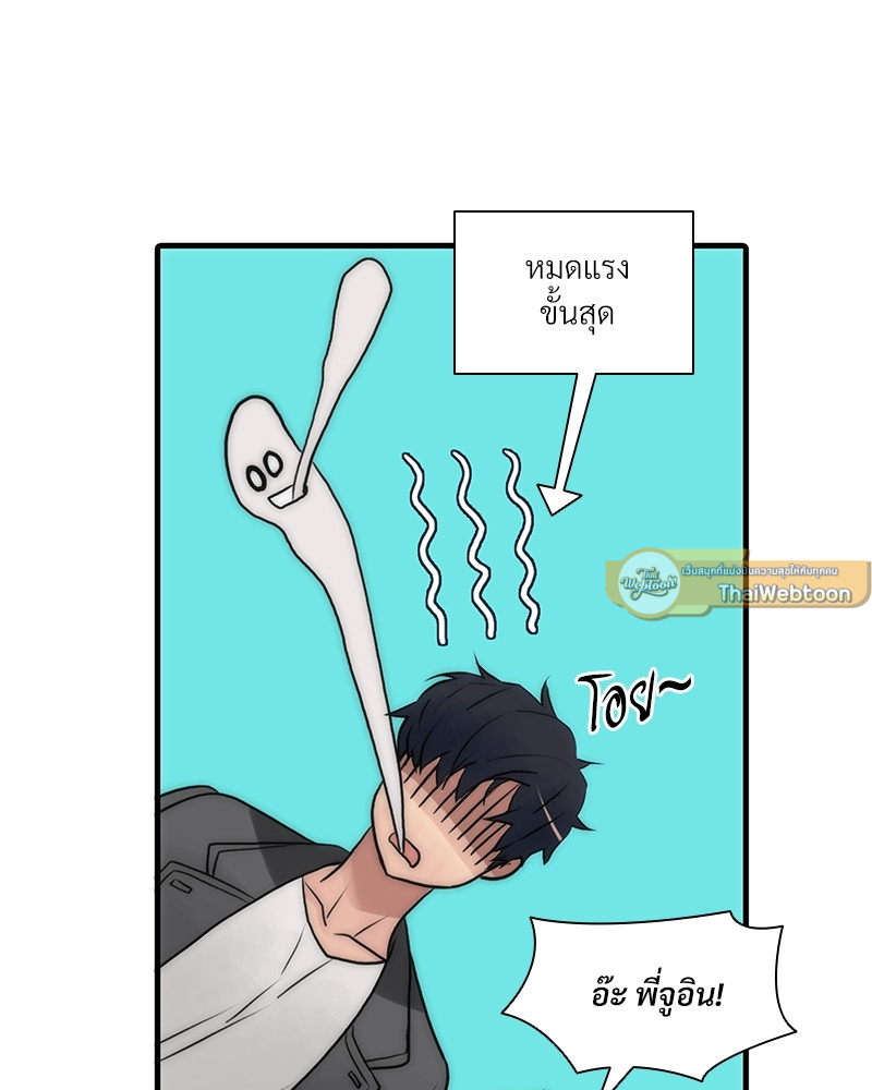 หน้า 71