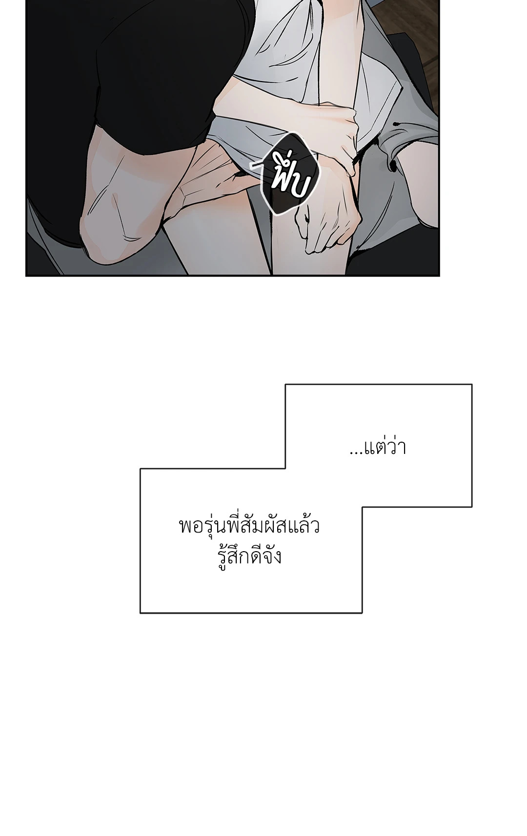 หน้า 45