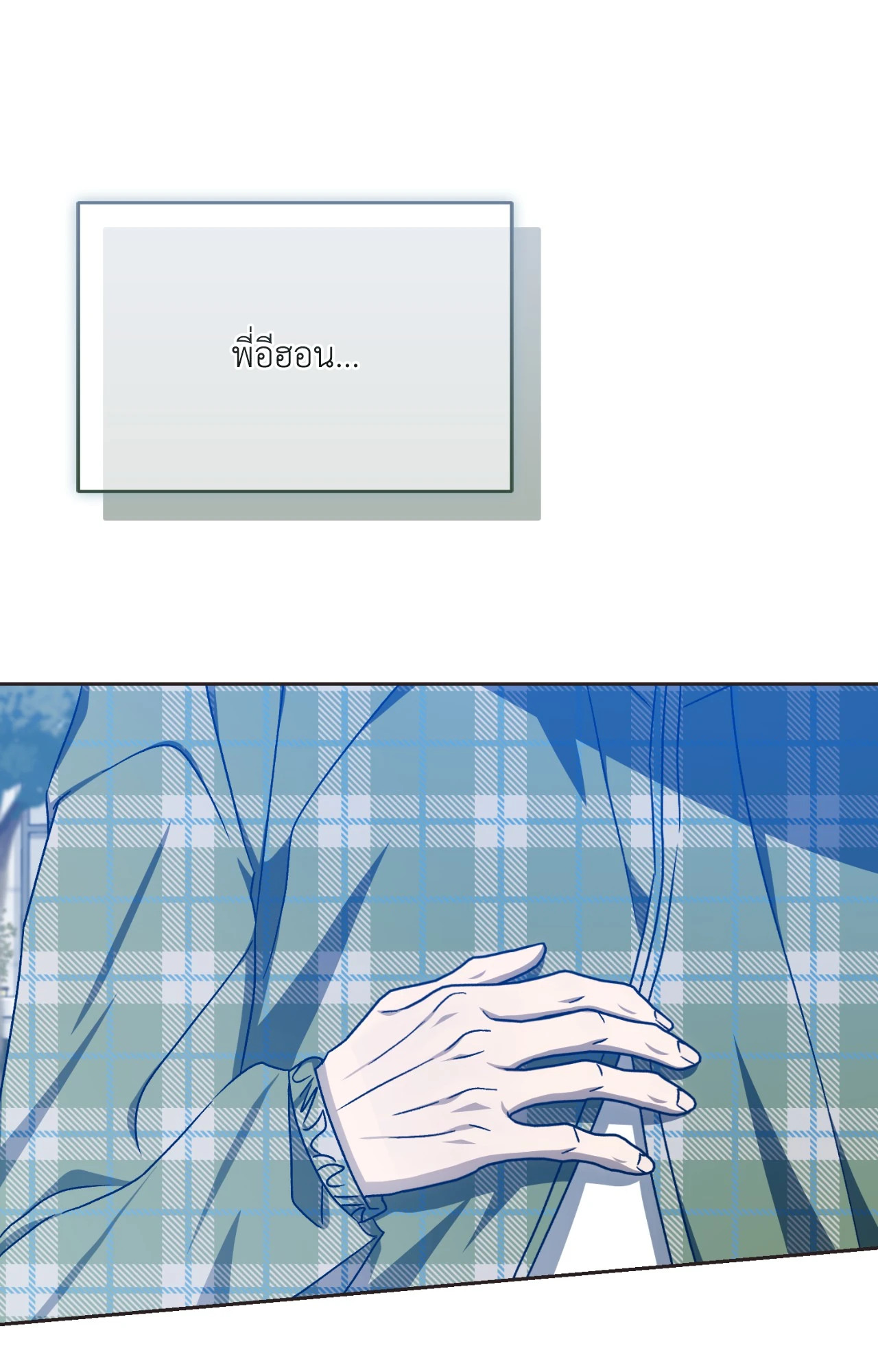 หน้า 108