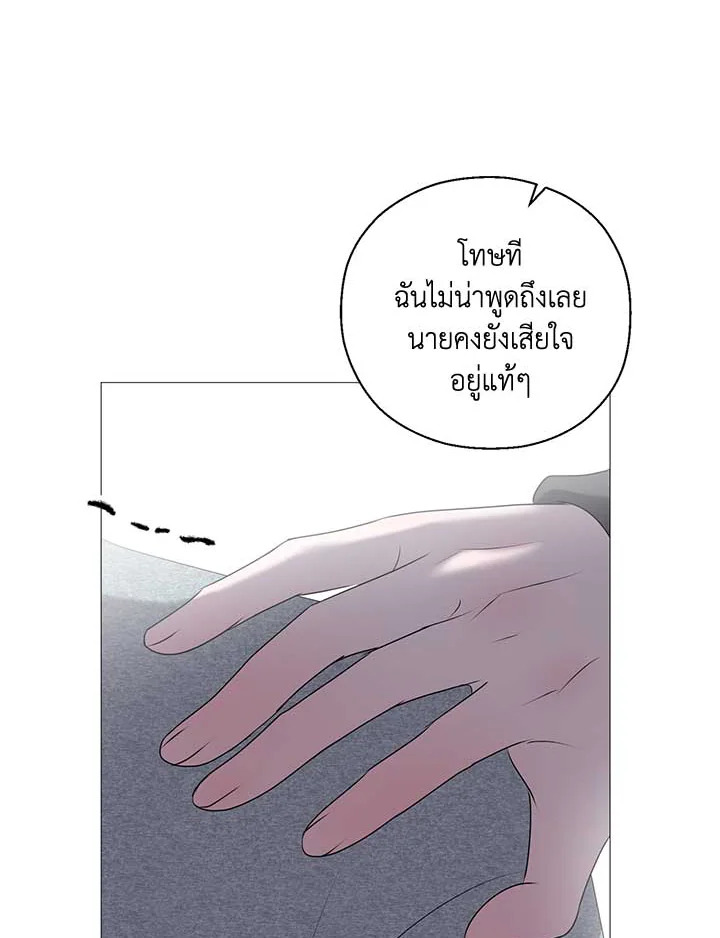 หน้า 110