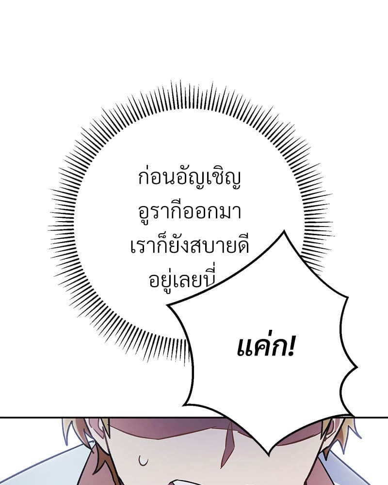 หน้า 102