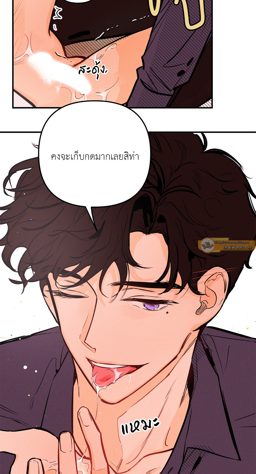 หน้า 51