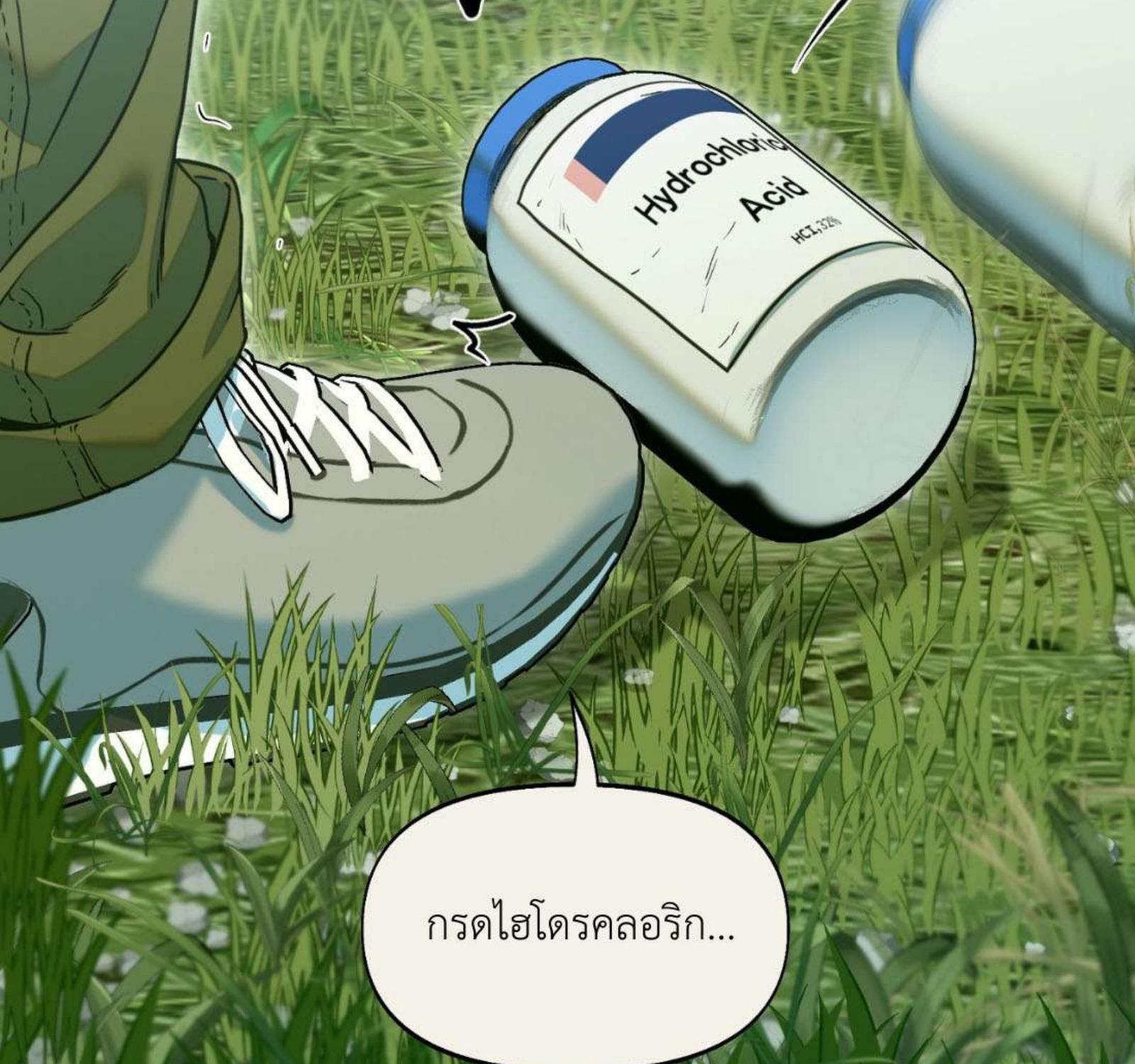 หน้า 85