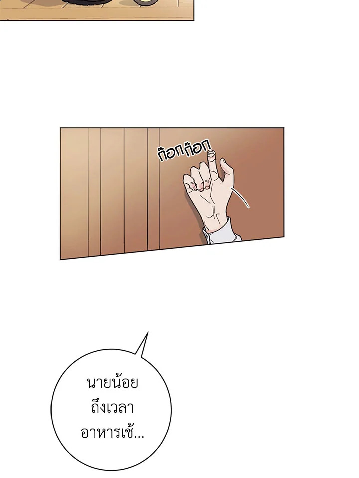 หน้า 69