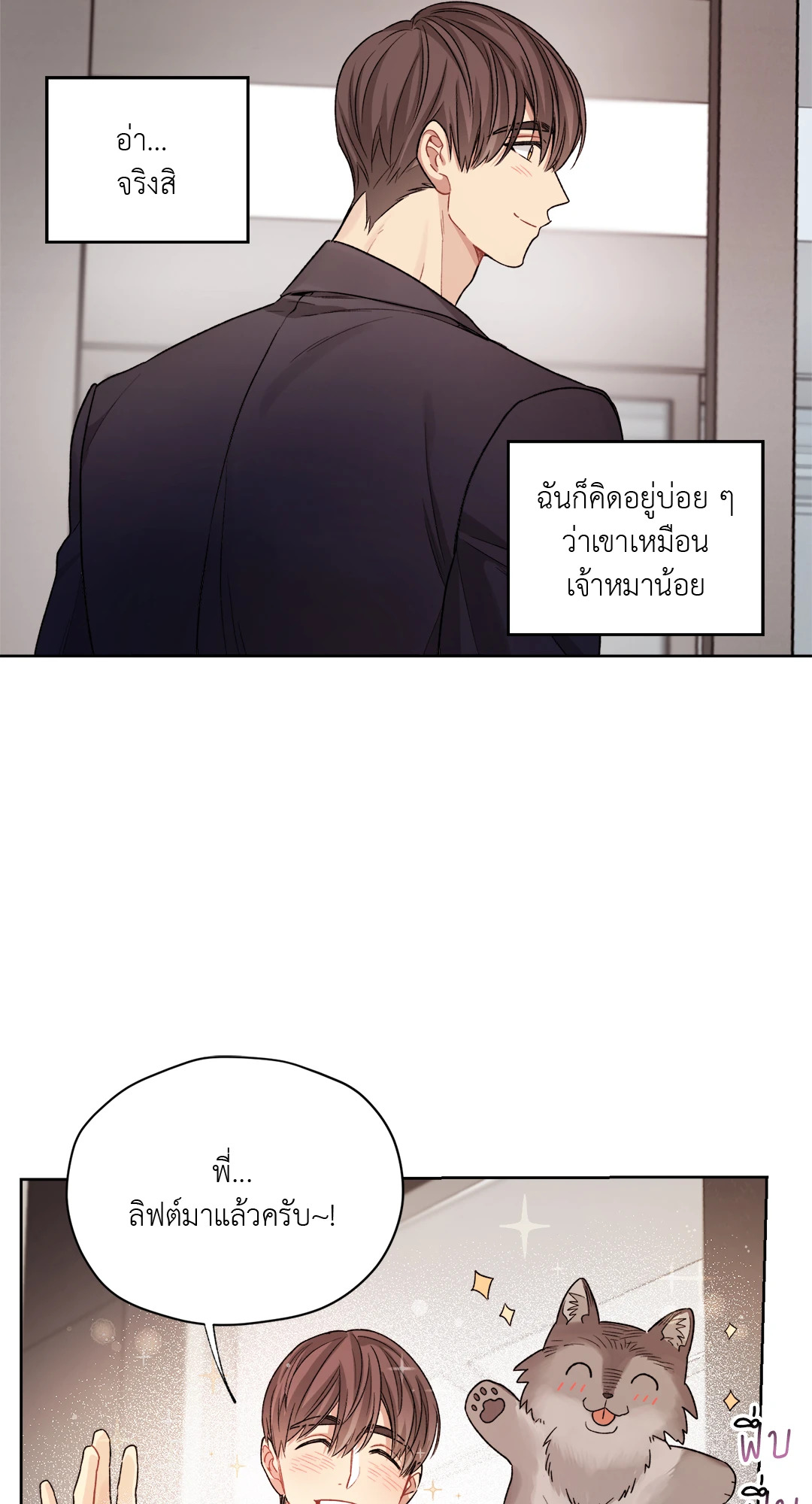 หน้า 31