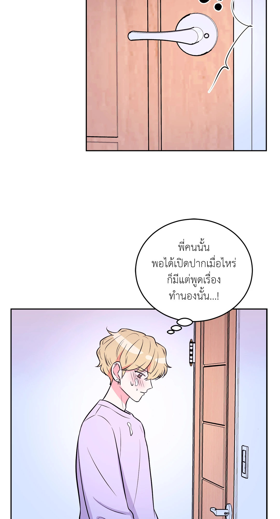 หน้า 43