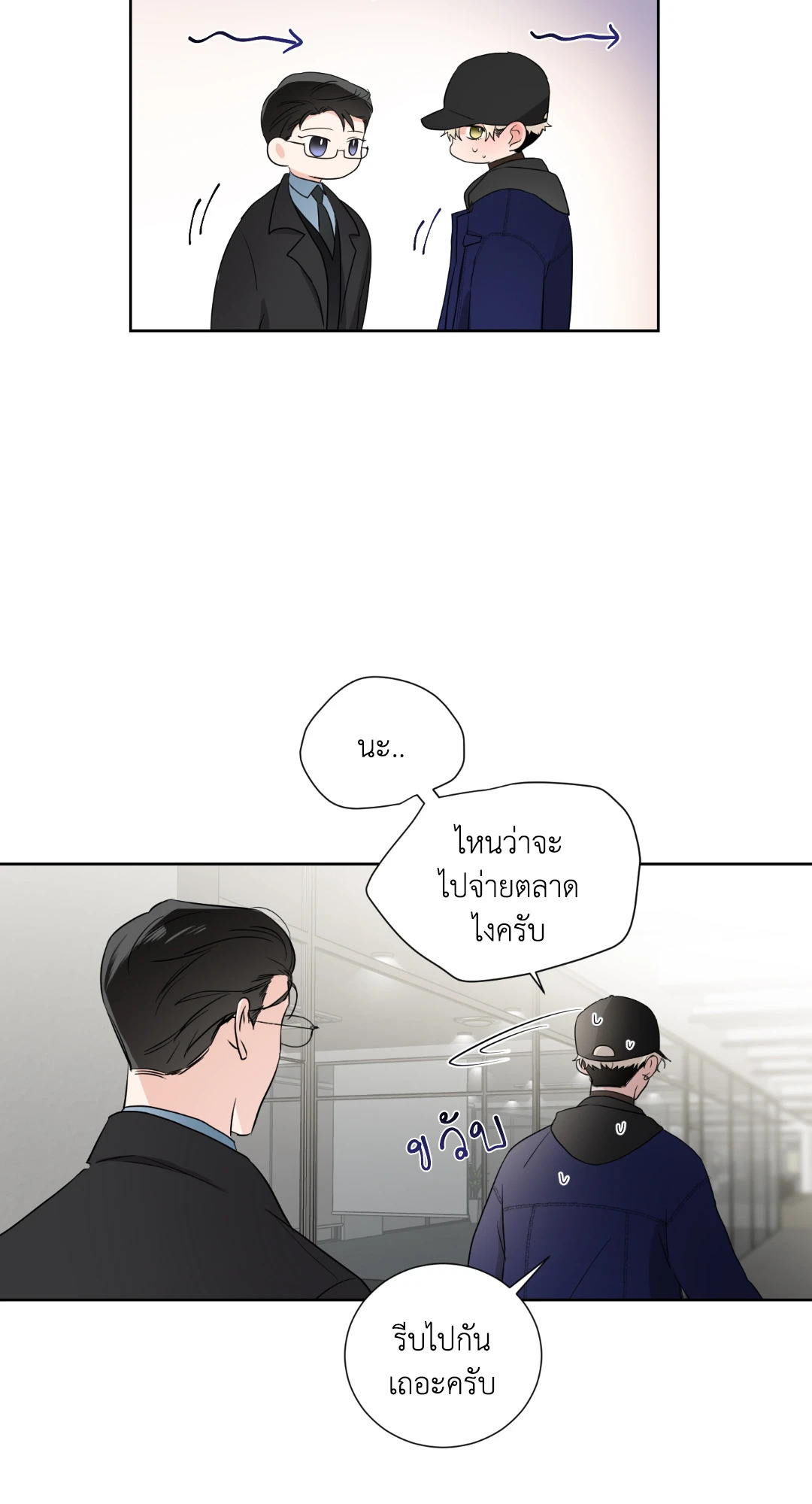 หน้า 42