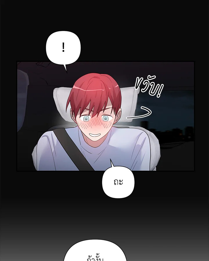 หน้า 42