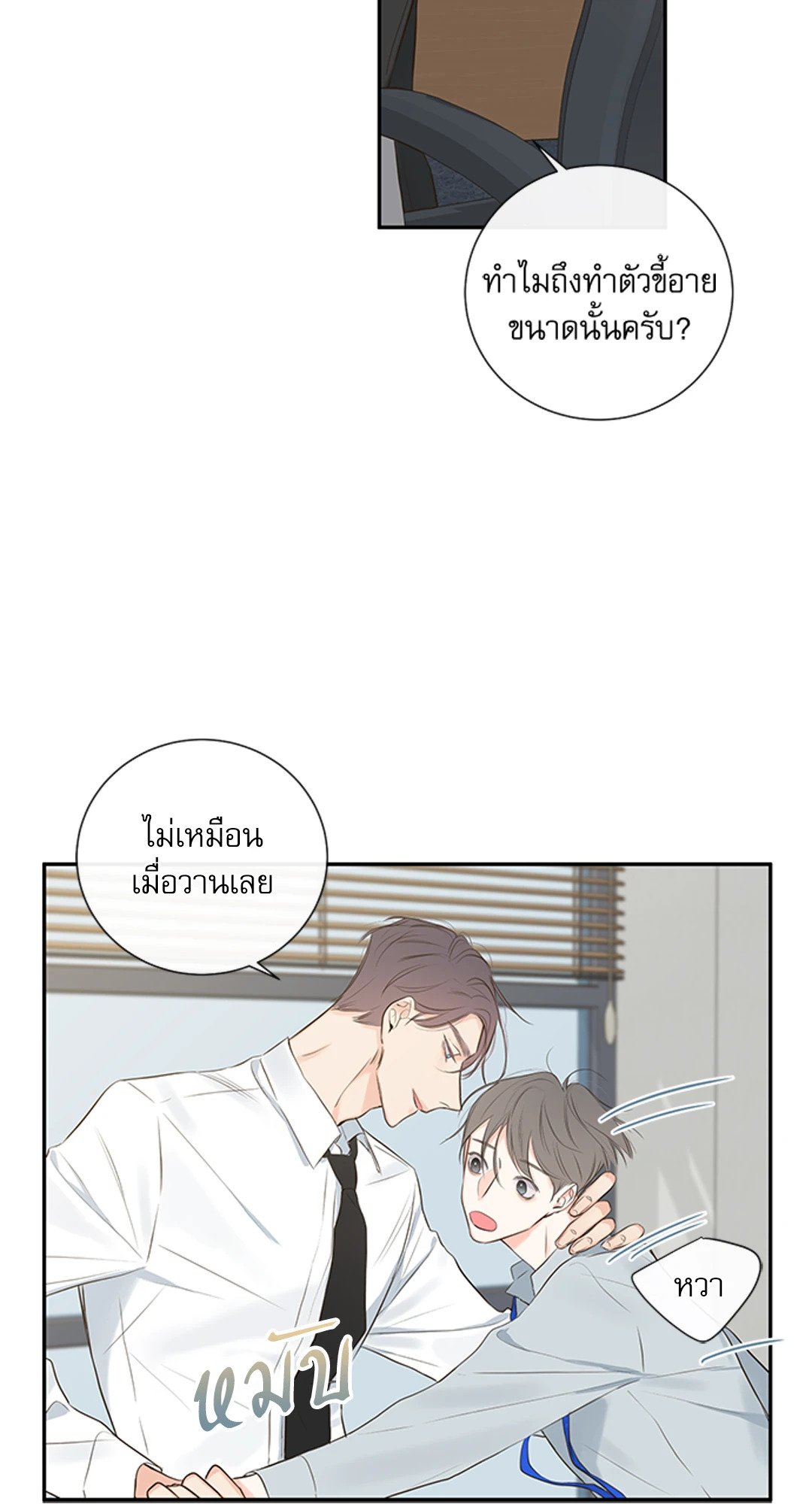 หน้า 27