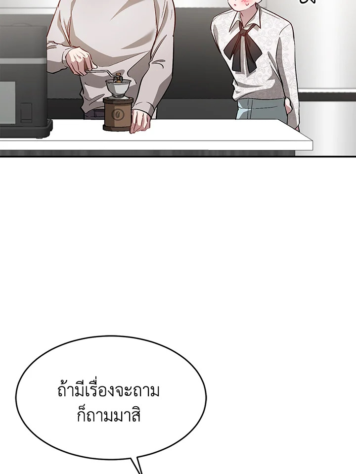 หน้า 67