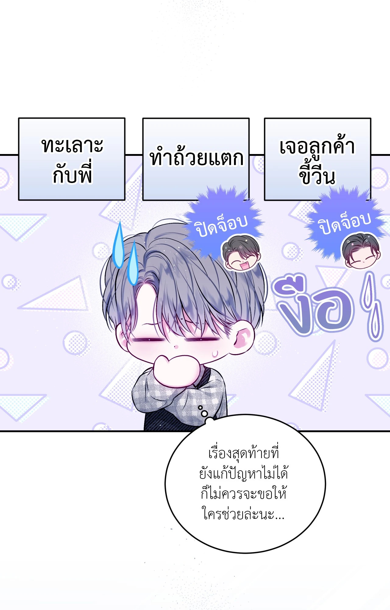 หน้า 22