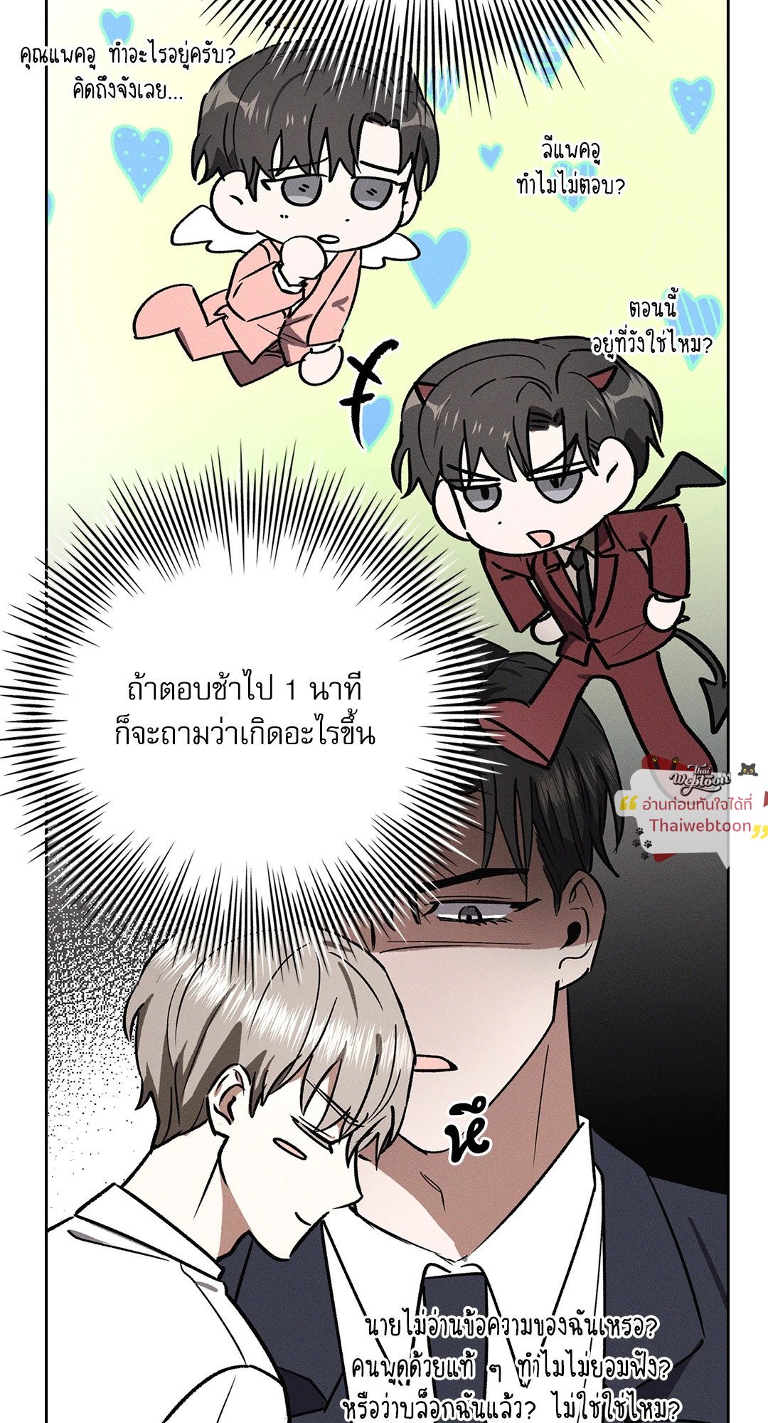 หน้า 53