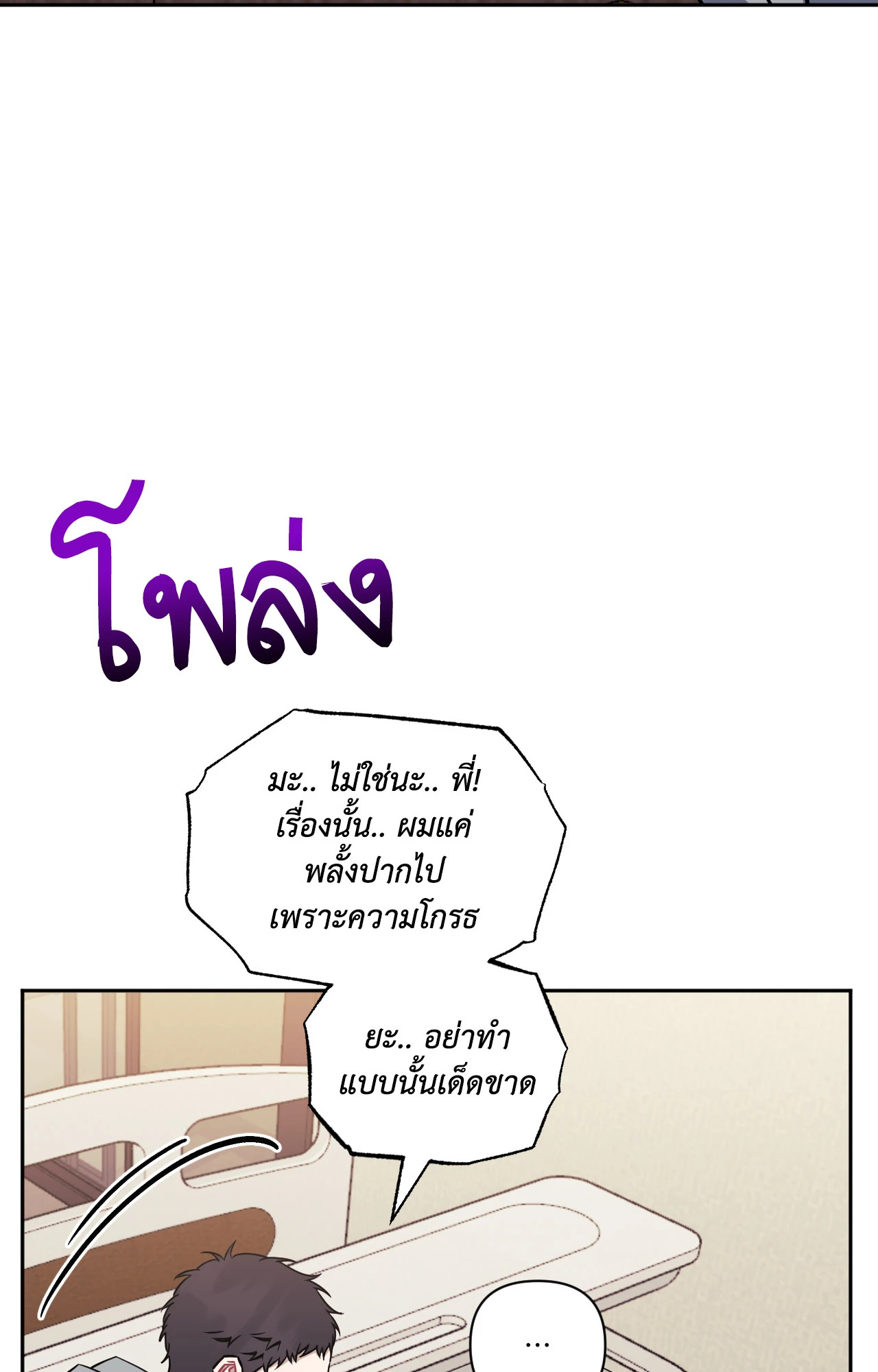 หน้า 109