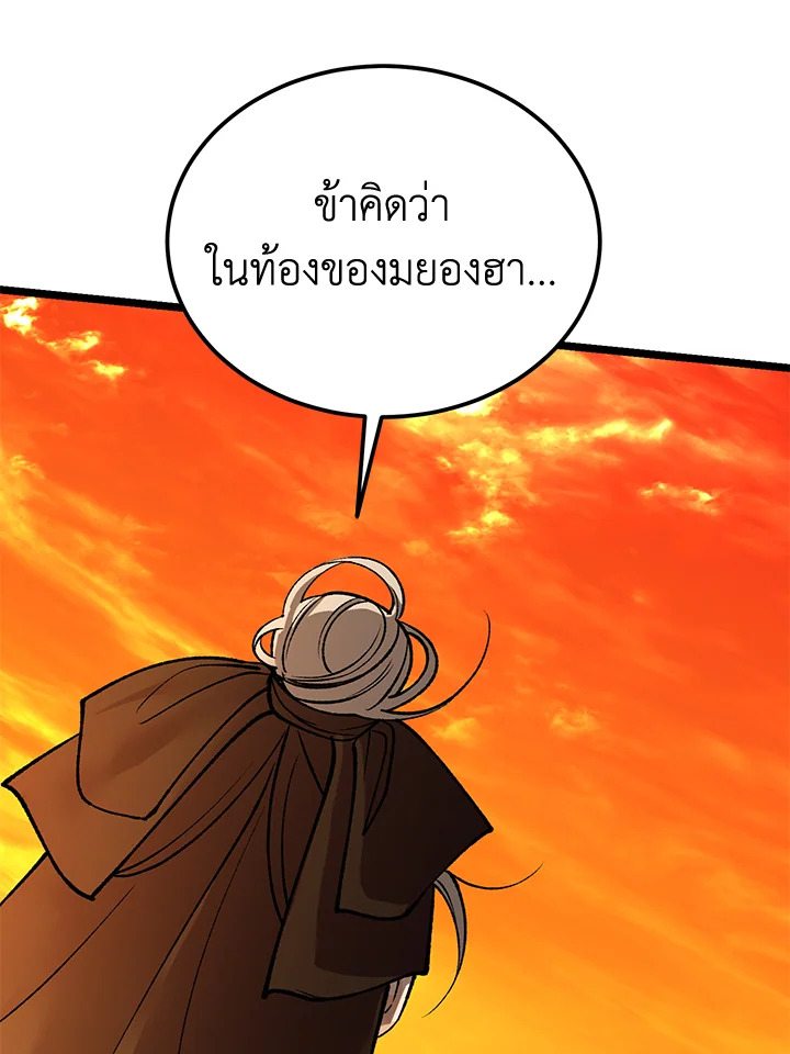 หน้า 95
