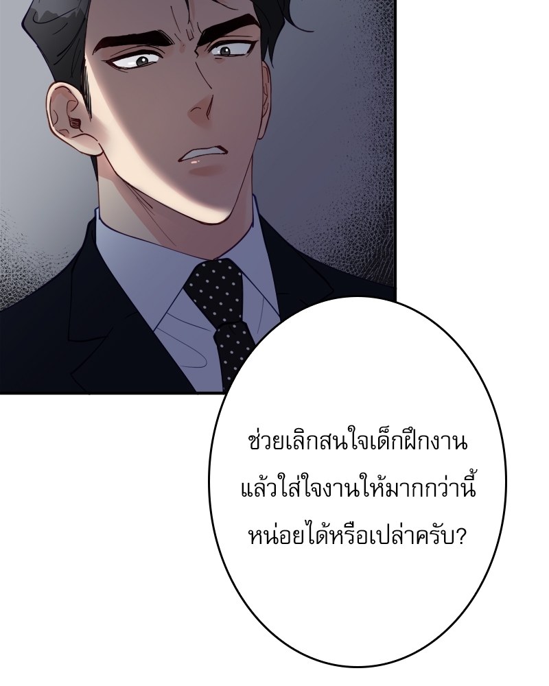 หน้า 92