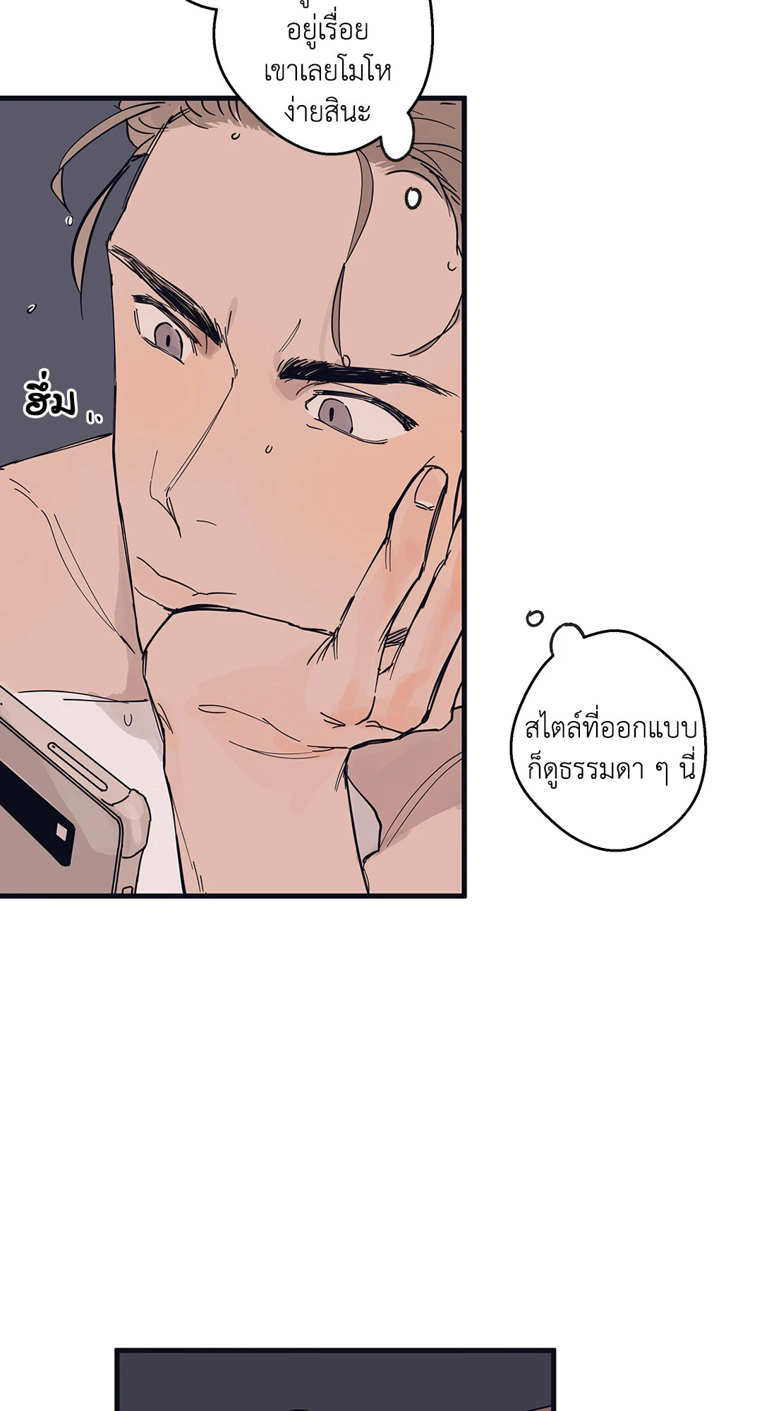 หน้า 25
