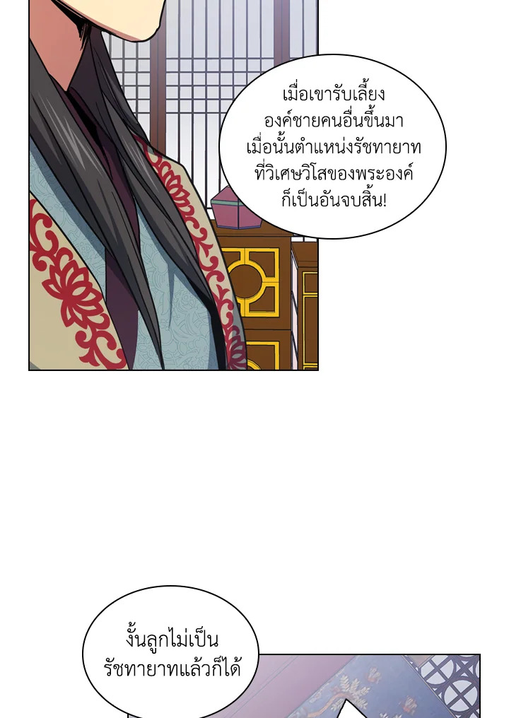 หน้า 67