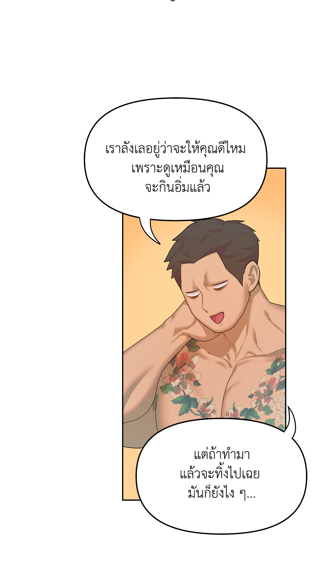 หน้า 94