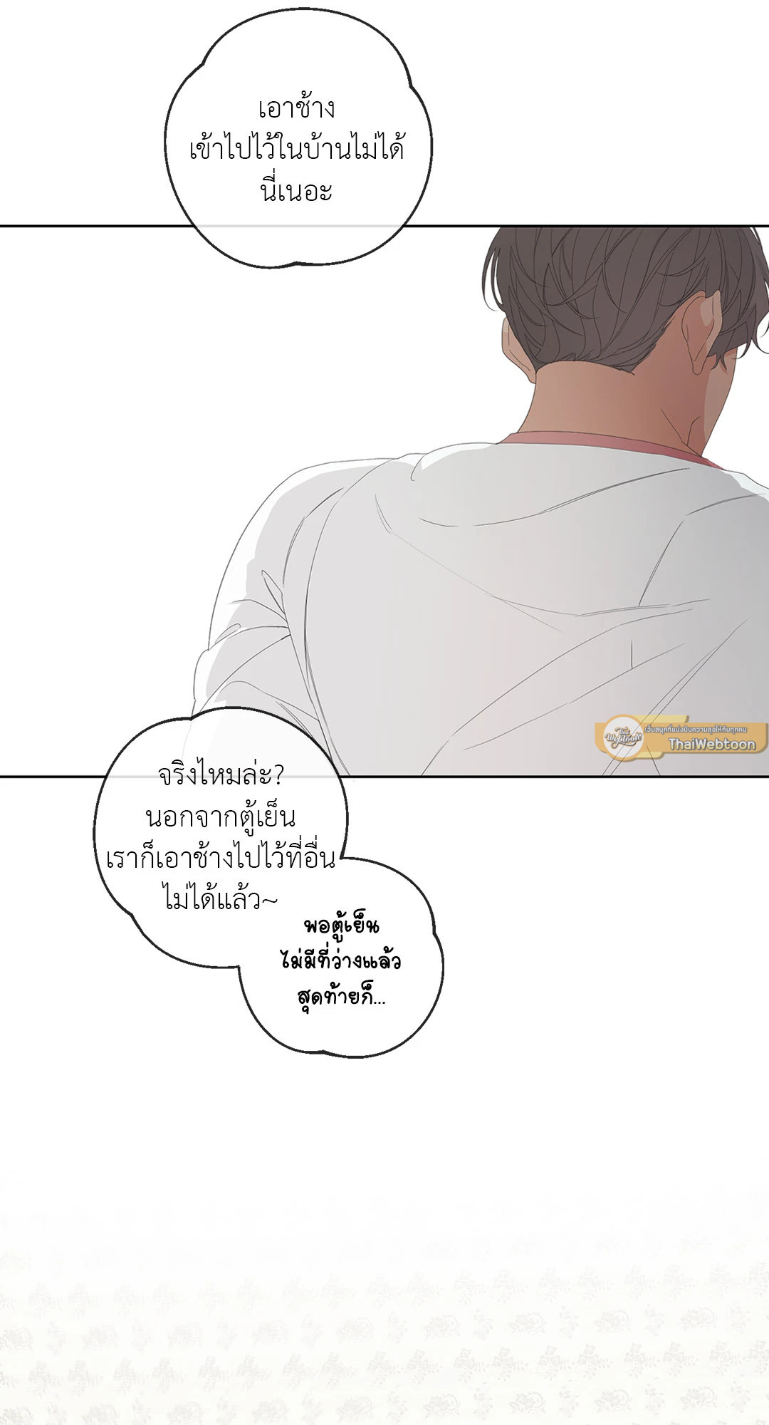 หน้า 59