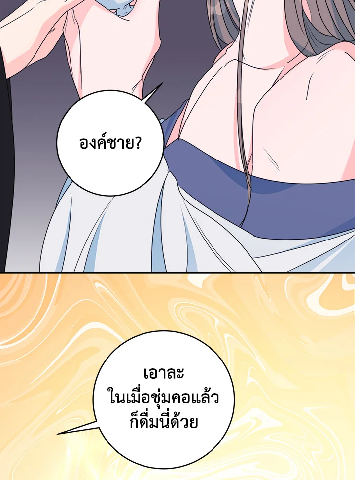 หน้า 96