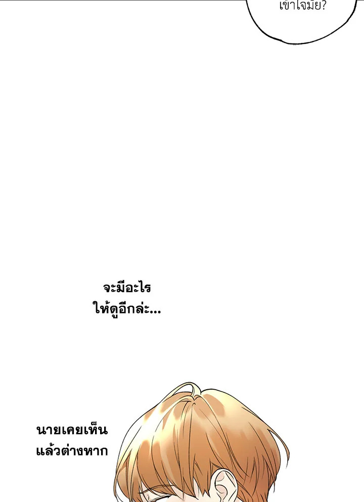 หน้า 82
