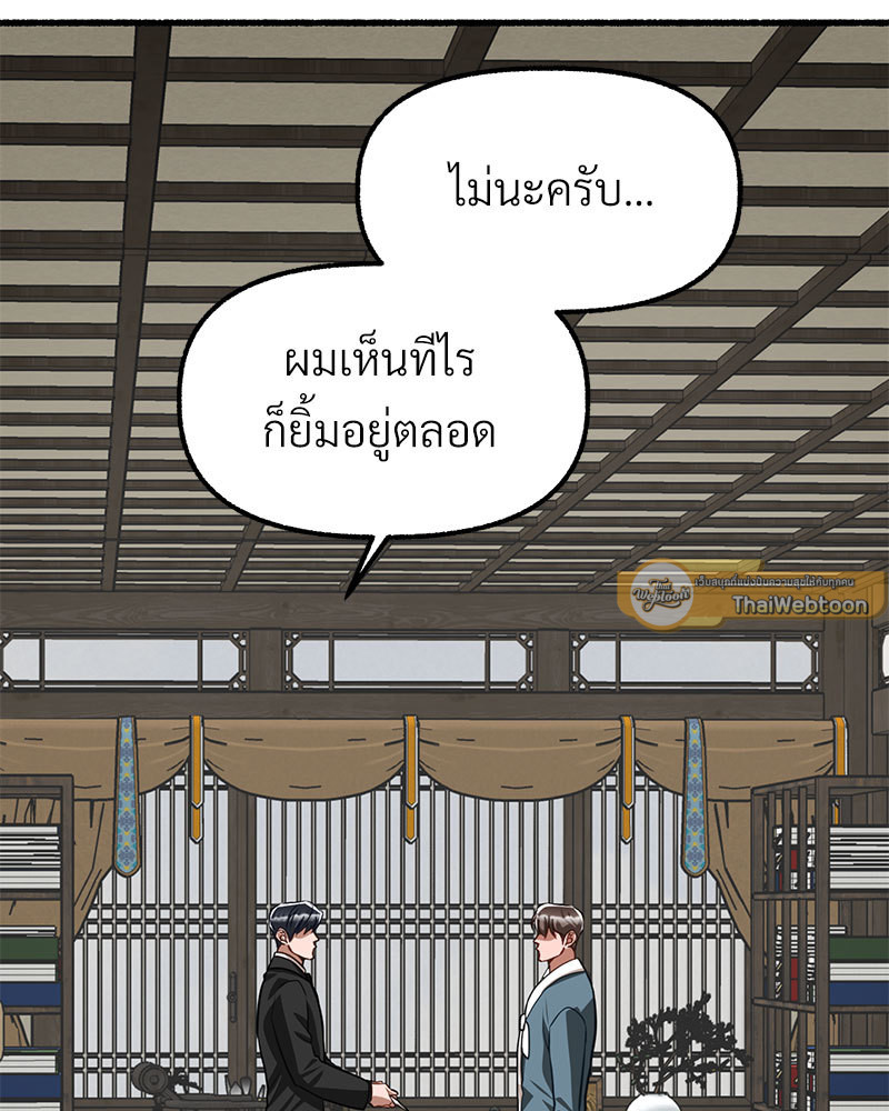 หน้า 228