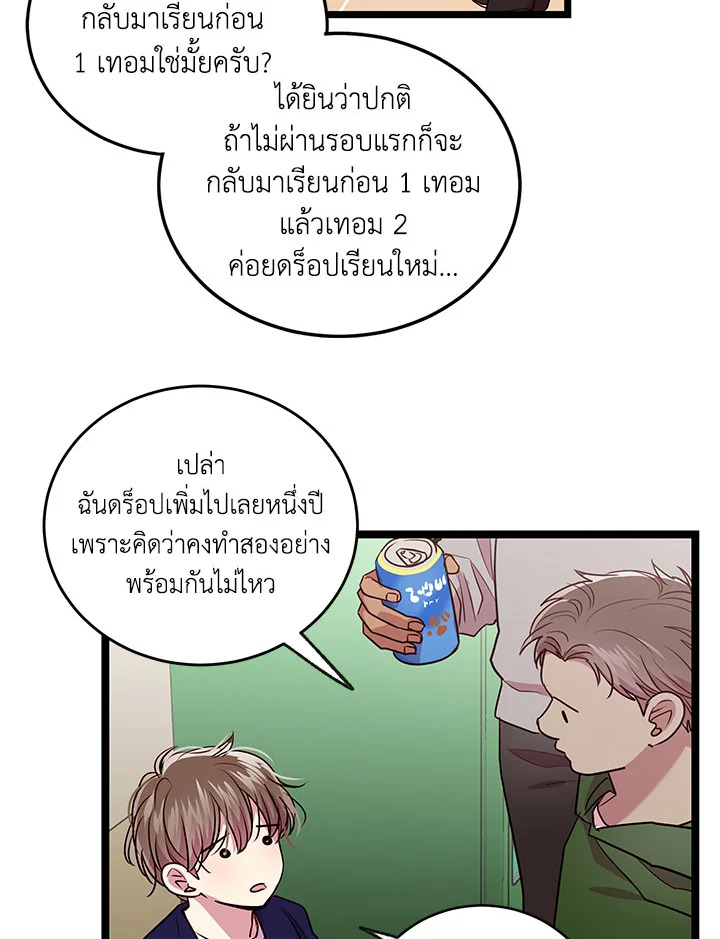 หน้า 45