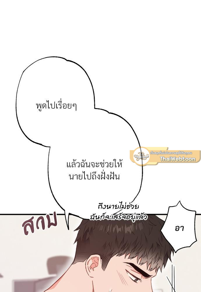 หน้า 93