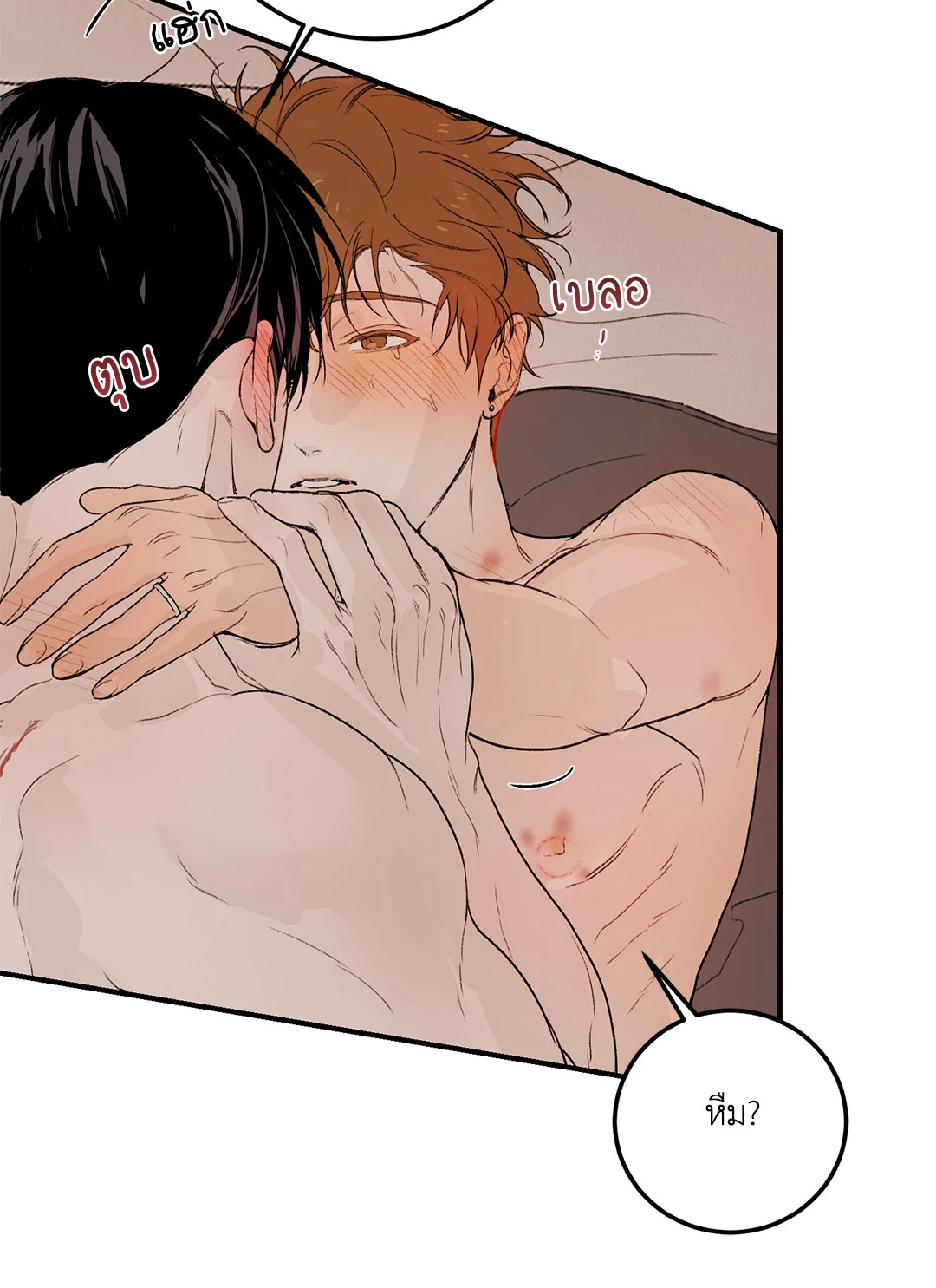 หน้า 85
