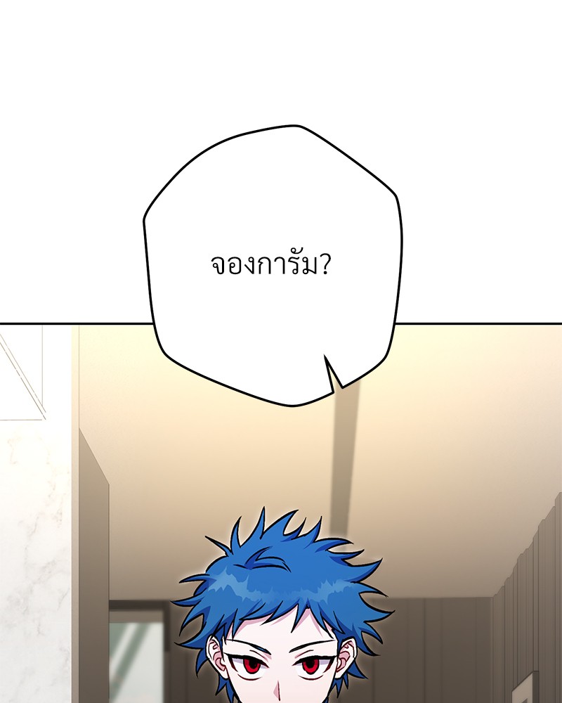 หน้า 130