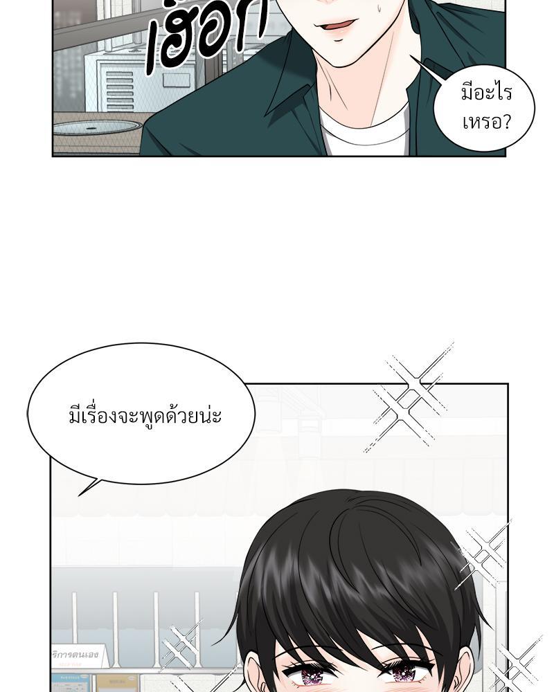 หน้า 50