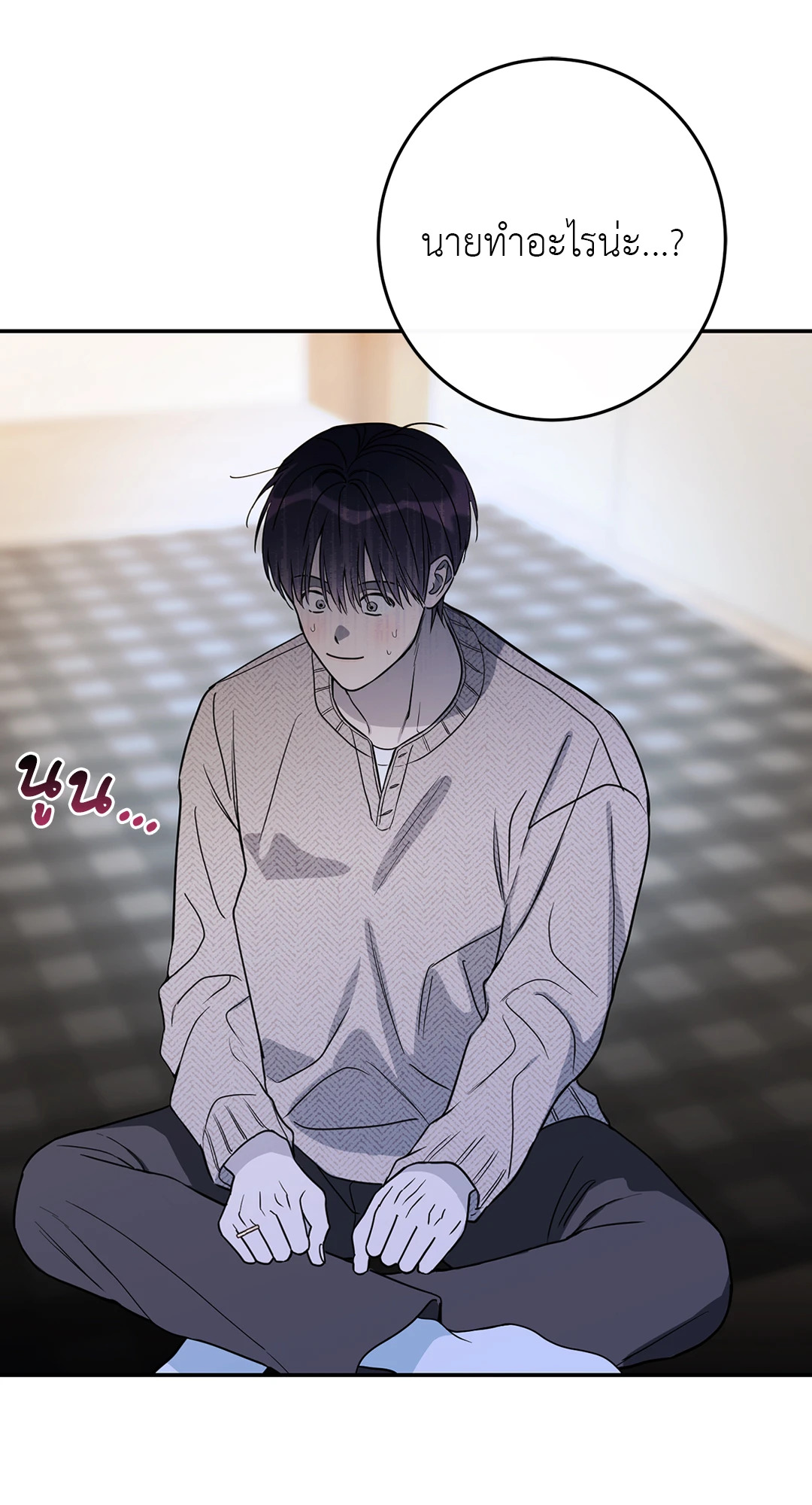 หน้า 50