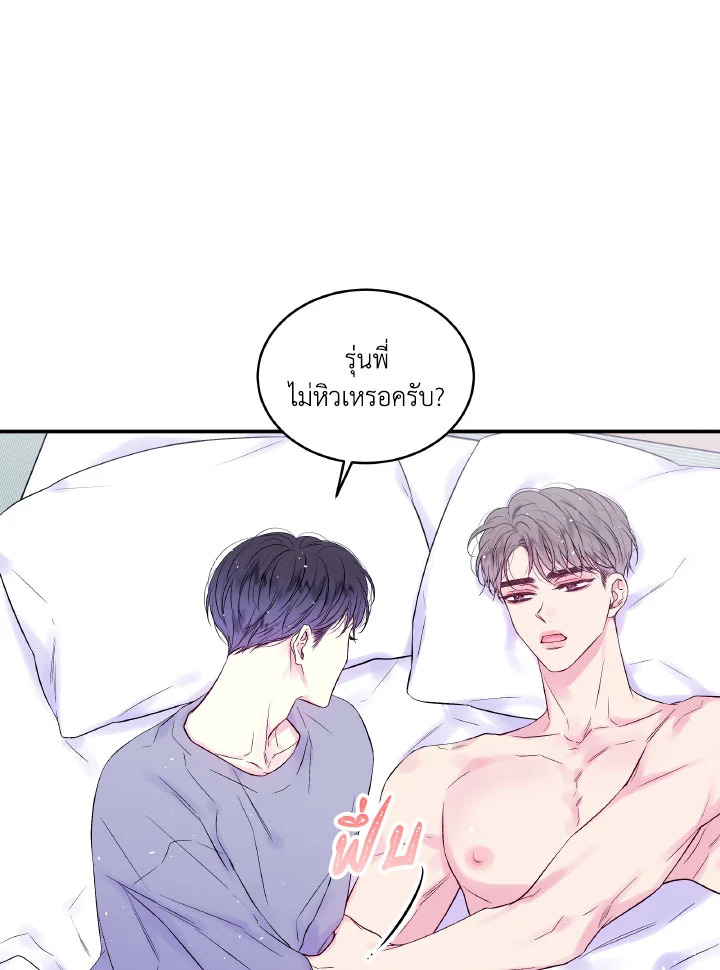 หน้า 74