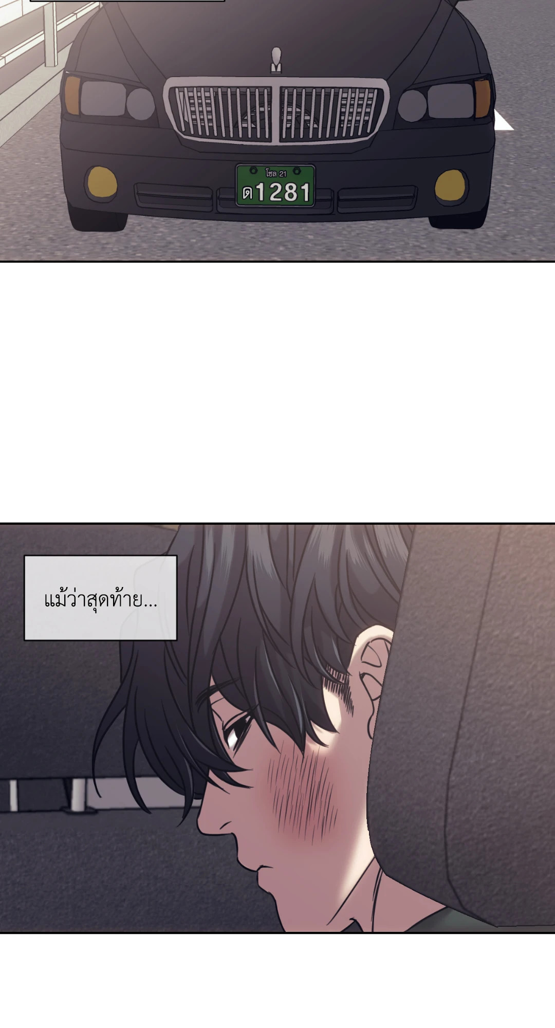 หน้า 62