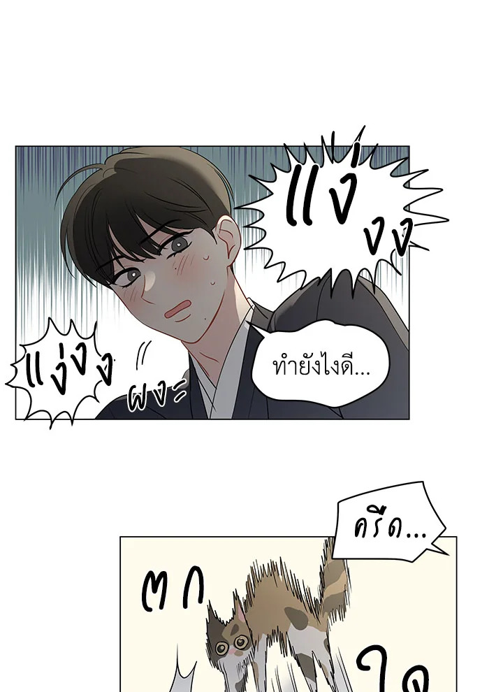 หน้า 63