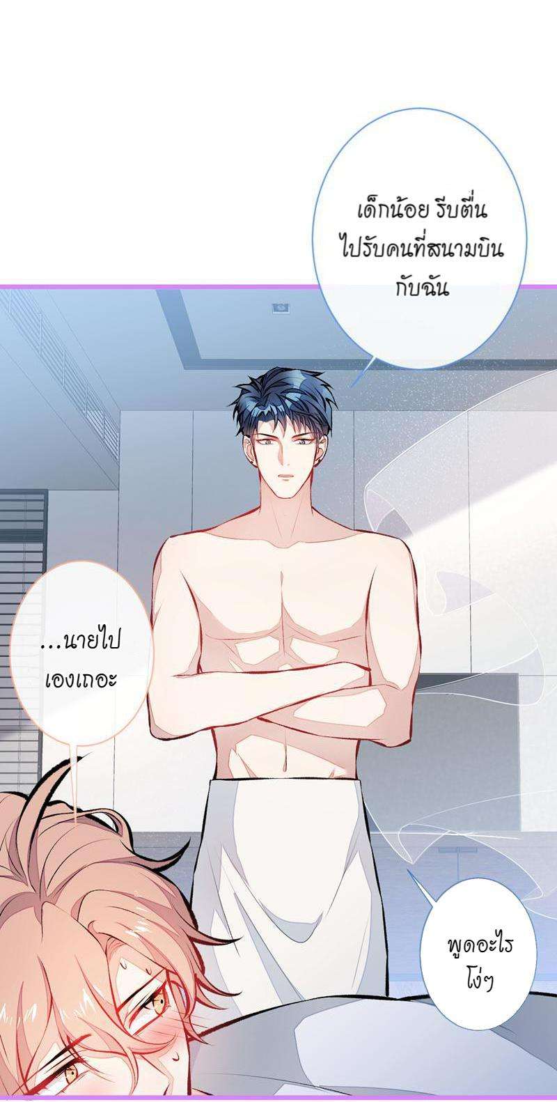 หน้า 25
