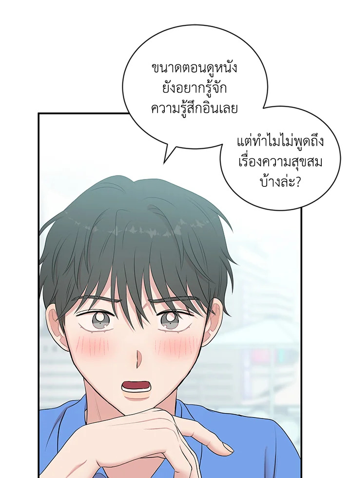 หน้า 83