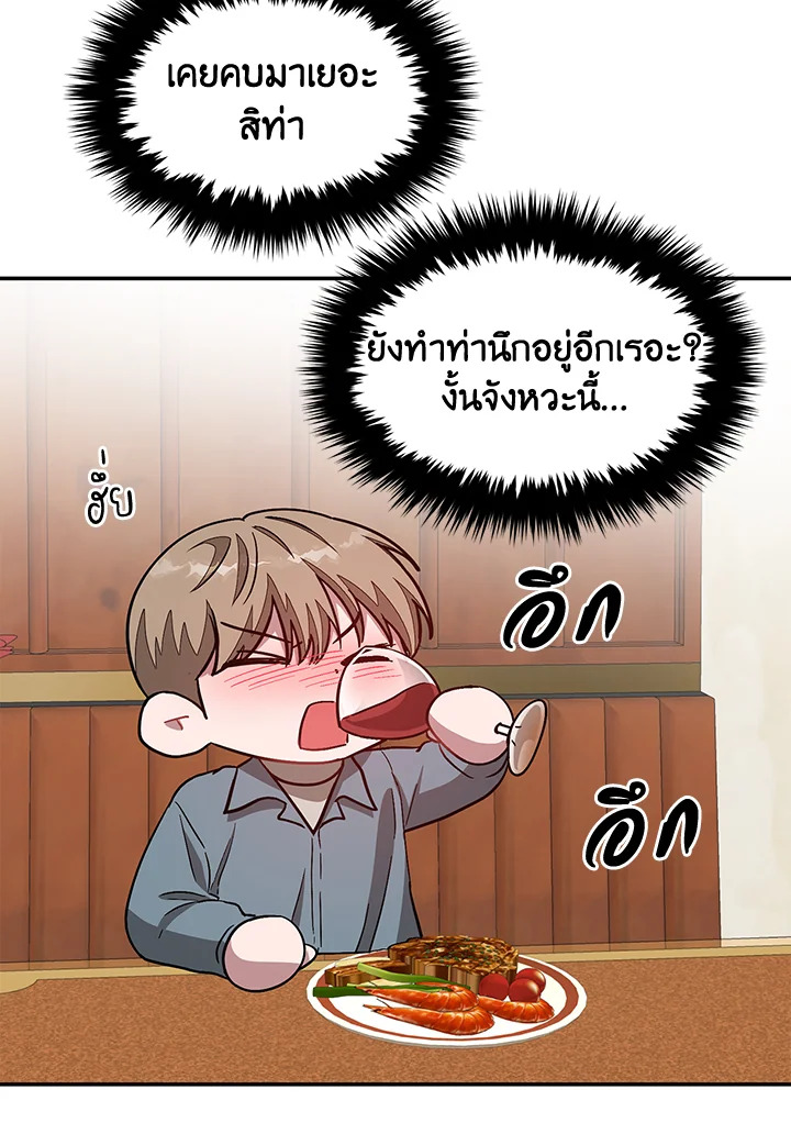 หน้า 71