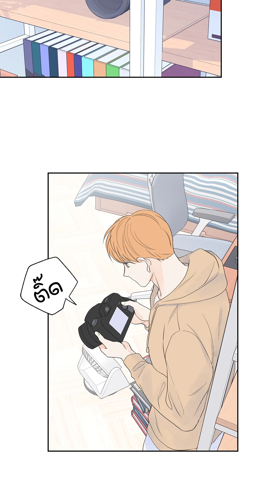 หน้า 24