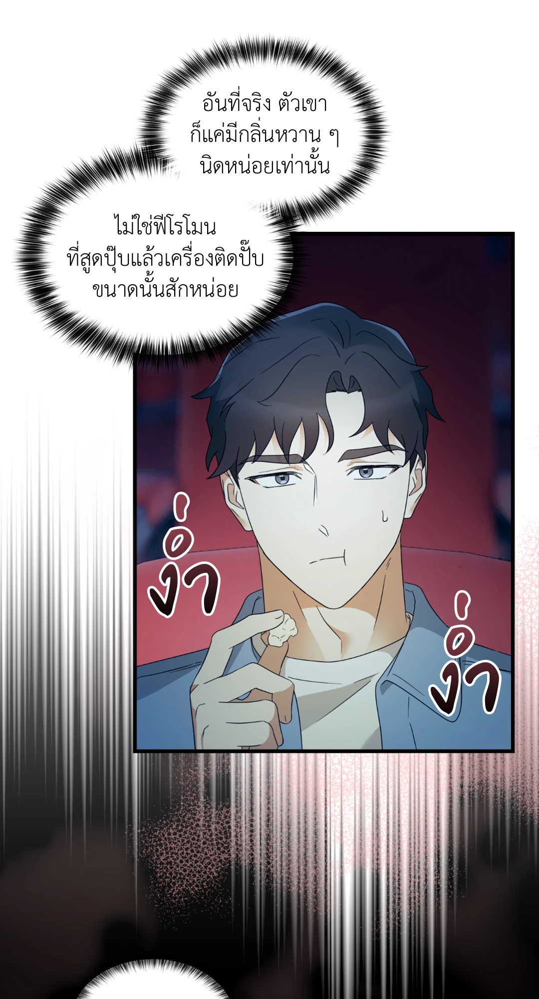 หน้า 36