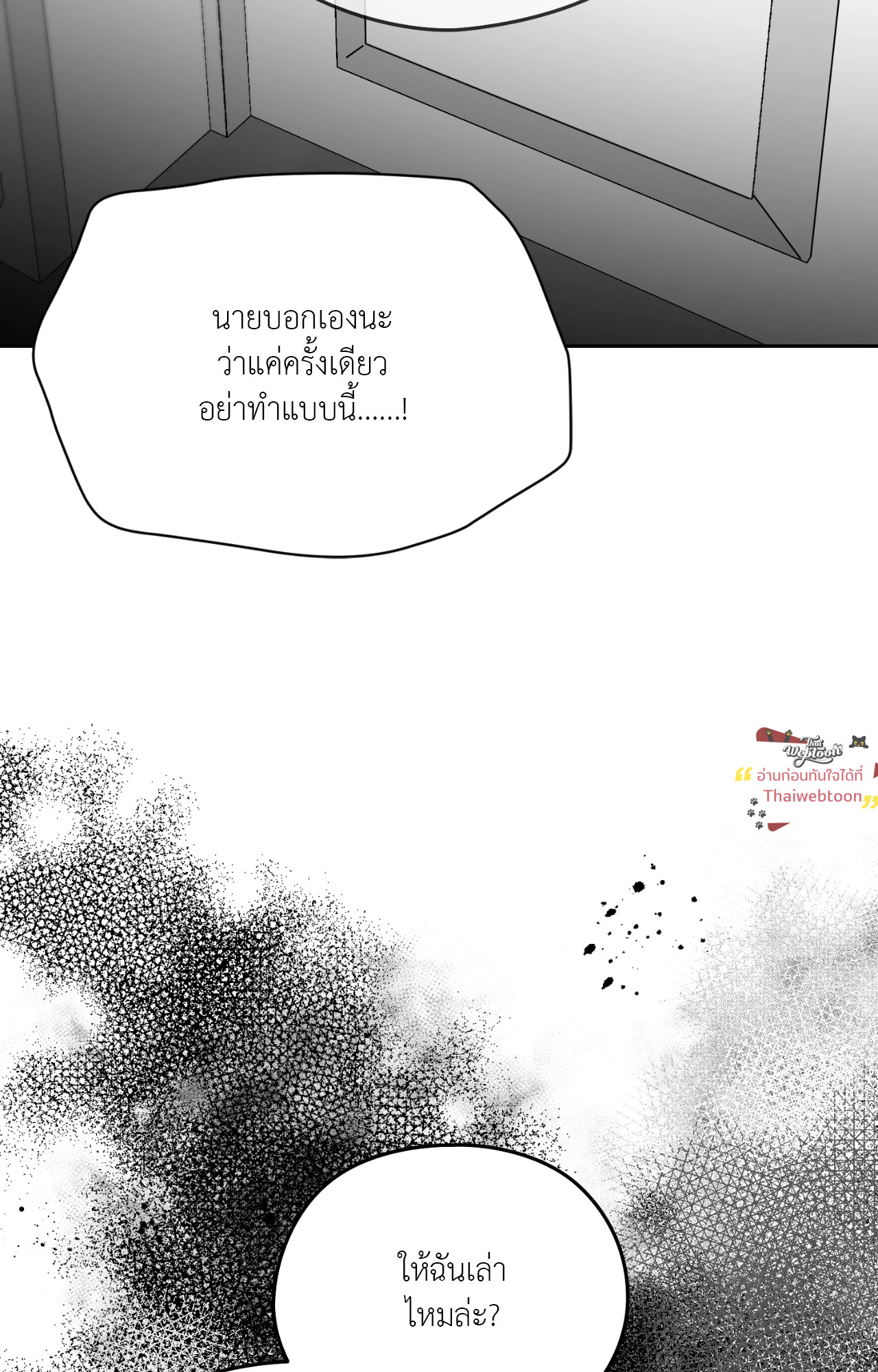 หน้า 86