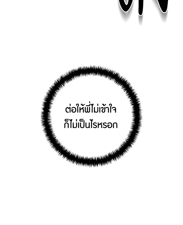หน้า 98