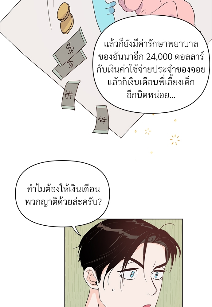 หน้า 69