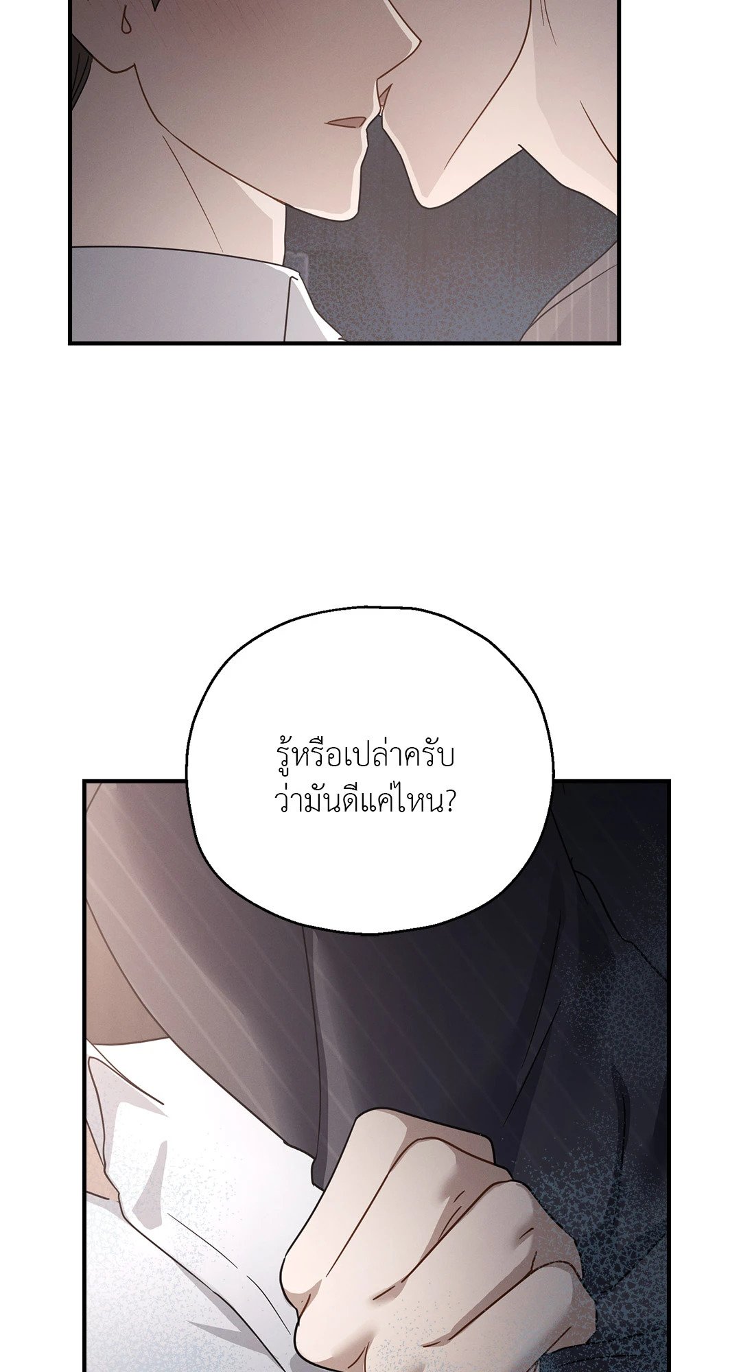 หน้า 74