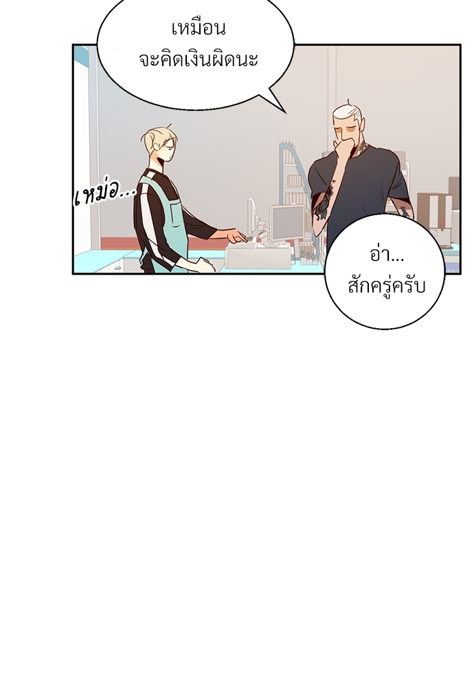 หน้า 55