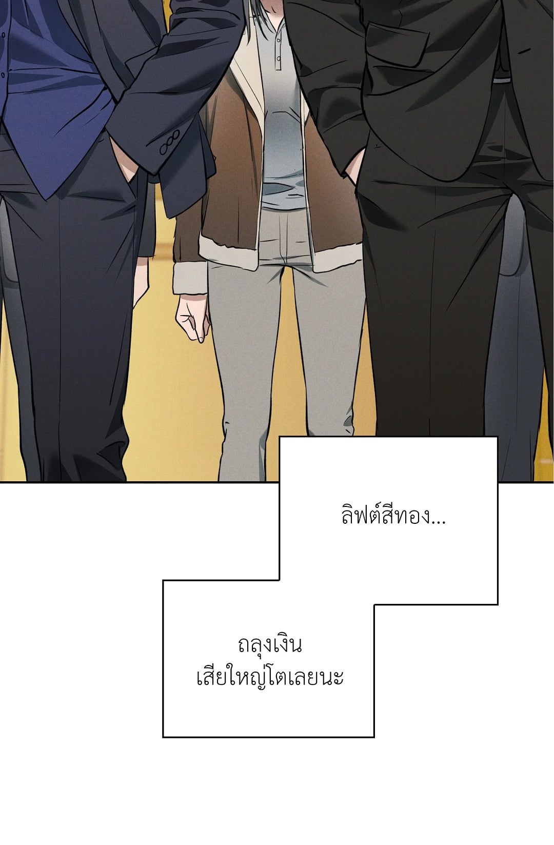 หน้า 39