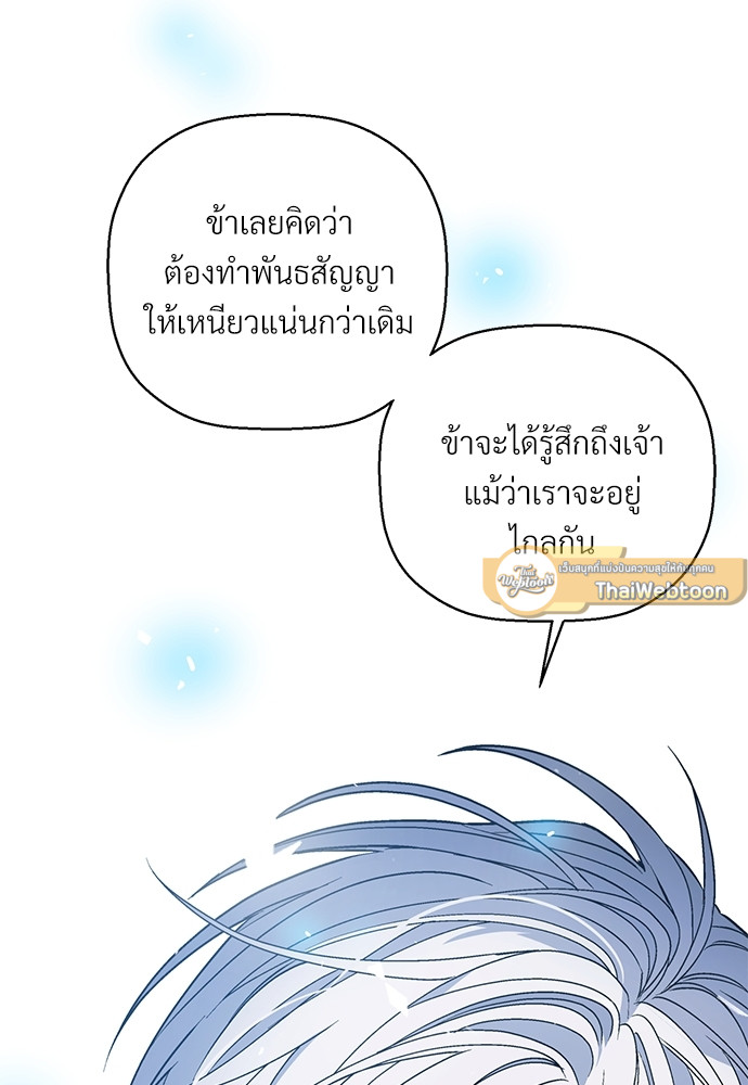 หน้า 119
