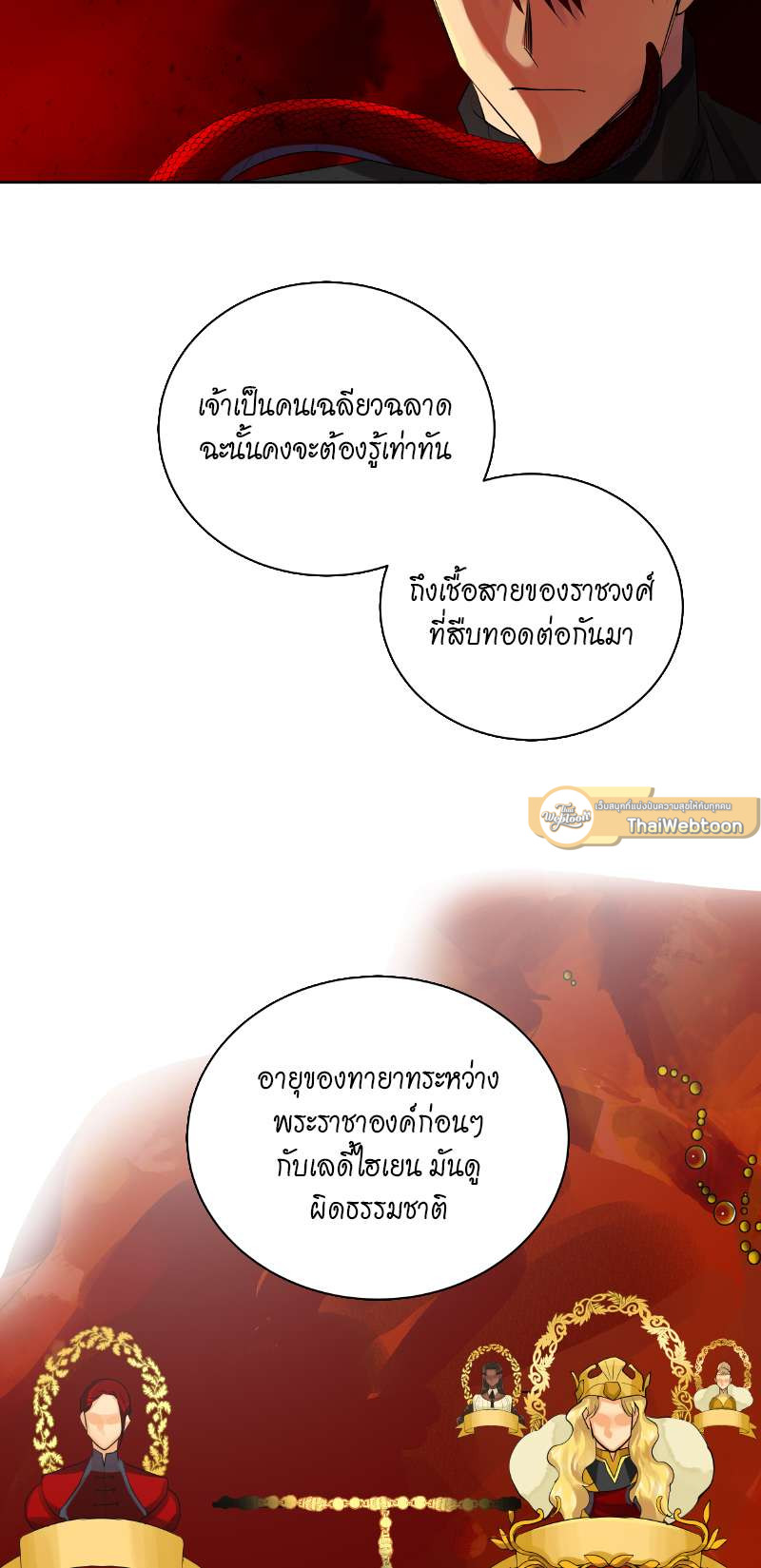 หน้า 47