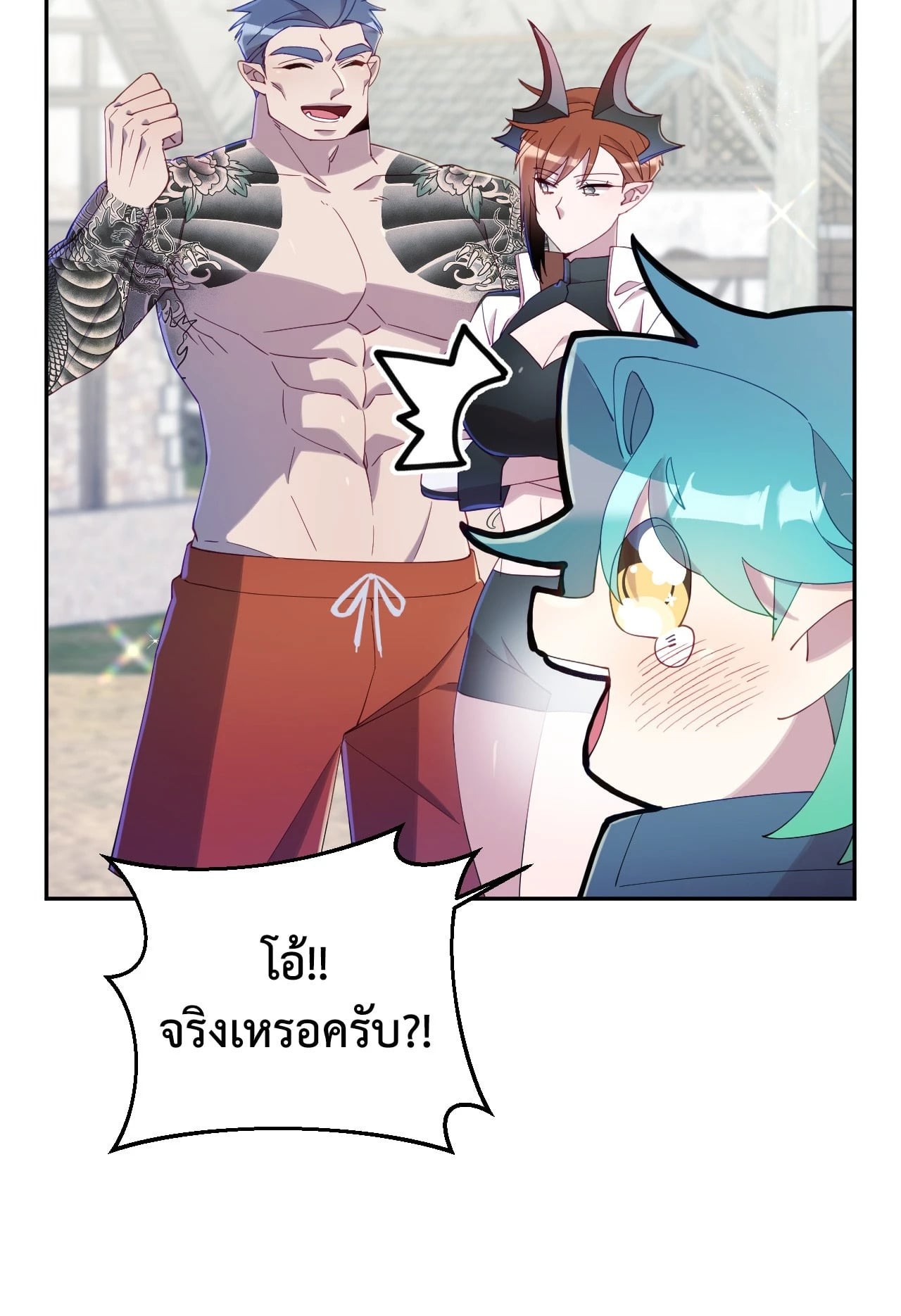 หน้า 61